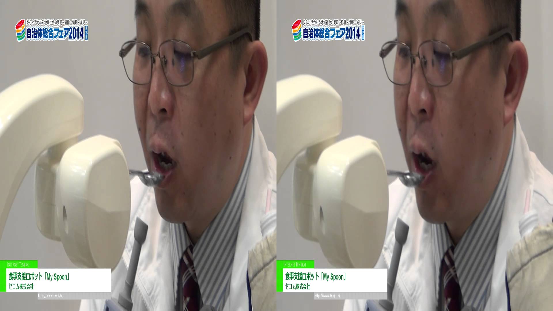 [3D] 食事支援ロボット「My Spoon」 – セコム株式会社